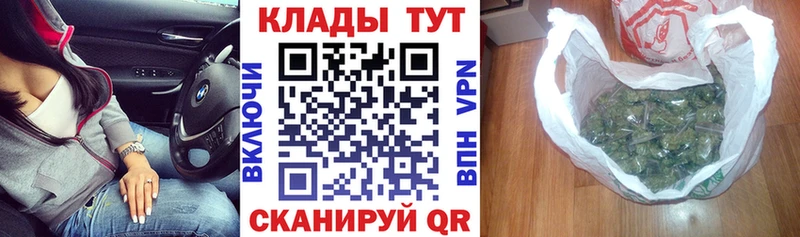 Где можно купить наркотики Краснознаменск Гашиш  Cocaine  Мефедрон  МАРИХУАНА 