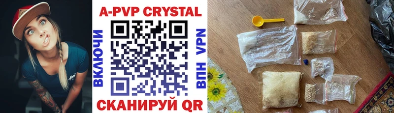 A PVP СК КРИС  купить   Краснознаменск 