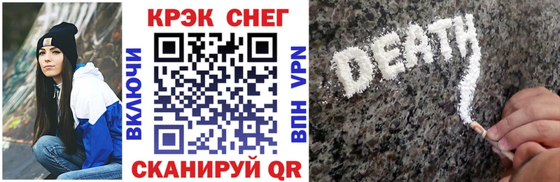 Cocaine Эквадор  Краснознаменск 