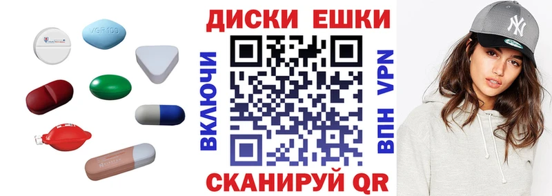 ЭКСТАЗИ 250 мг  Краснознаменск 