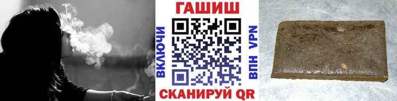 ГАШ hashish  купить наркоту  Краснознаменск 