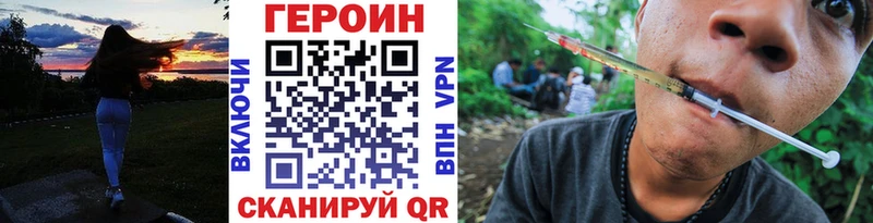купить наркотик  Краснознаменск  площадка формула  ГЕРОИН гречка 