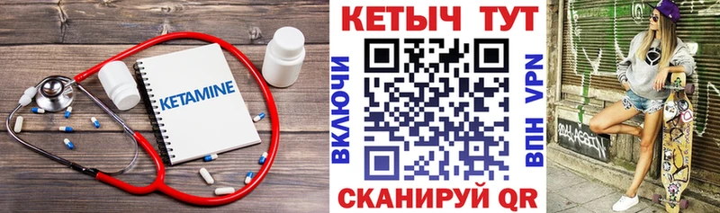 Кетамин VHQ  shop какой сайт  Краснознаменск 