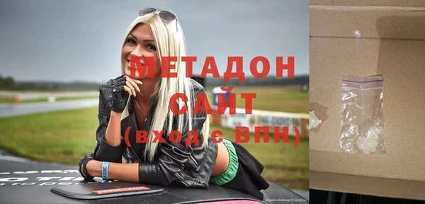 героин Балахна