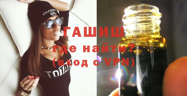героин Балахна