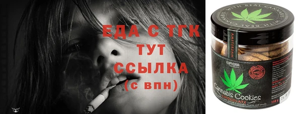 мефедрон мука Баксан