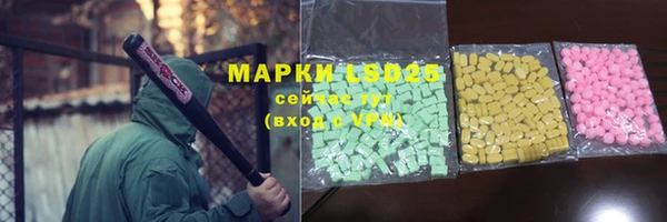 кокаин Армянск