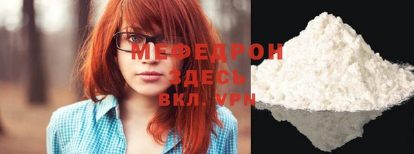 мефедрон мука Баксан