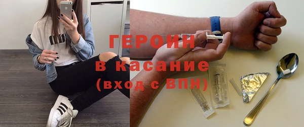 героин Балахна