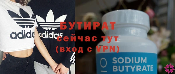 героин Балахна