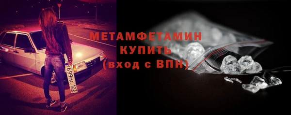 мефедрон мука Баксан