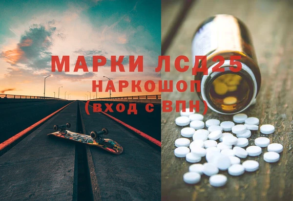 героин Балахна