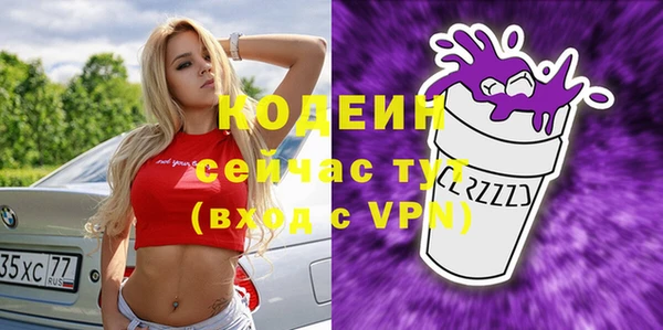 героин Балахна
