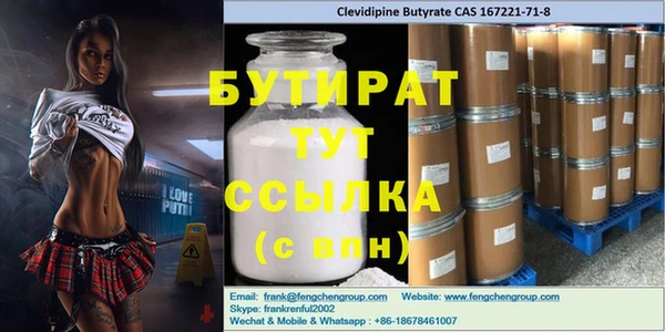 apvp Балабаново
