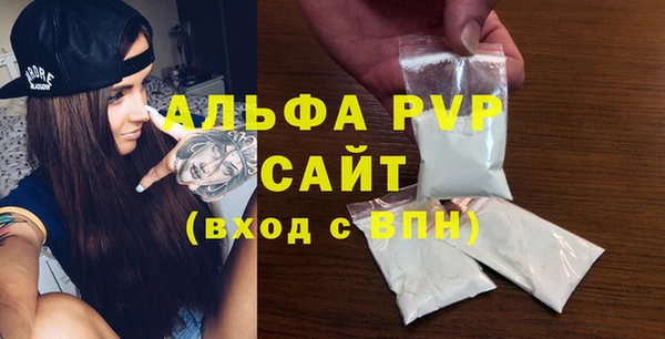 apvp Балабаново
