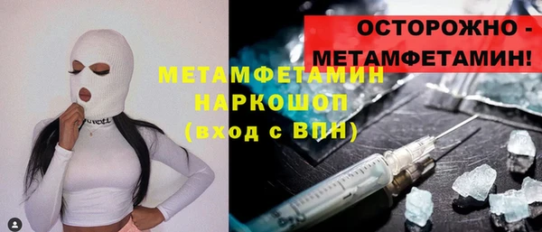 мефедрон мука Баксан