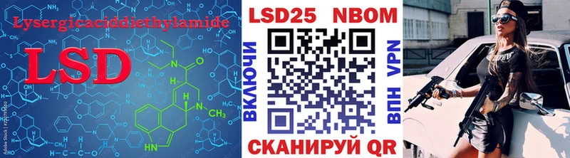 как найти закладки  ссылка на мегу зеркало  Лсд 25 экстази ecstasy  Краснознаменск 