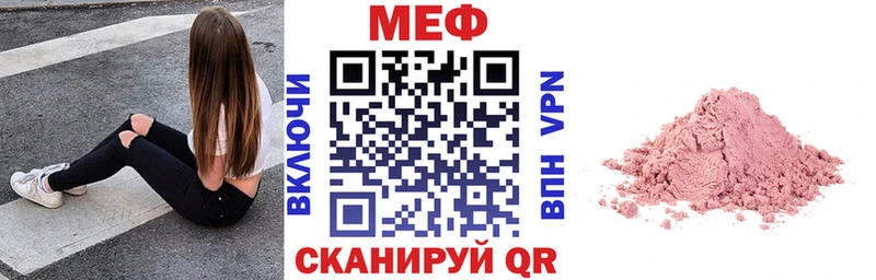 блэк спрут вход  где купить наркоту  Краснознаменск  МЯУ-МЯУ кристаллы 