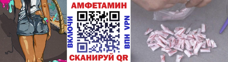 Первитин винт  наркошоп  Краснознаменск 