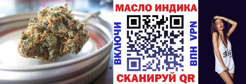 ТГК вейп с тгк Краснознаменск